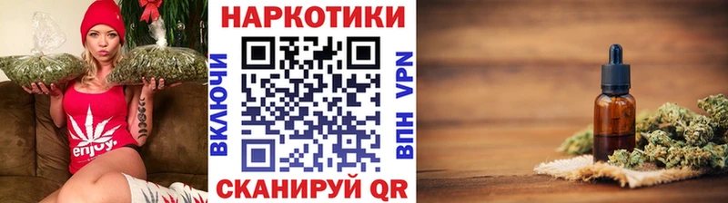Купить закладку Николаевск ГАШИШ АМФЕТАМИН COCAIN МЕФ Марихуана A-PVP