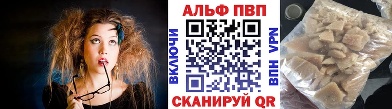 даркнет состав  blacksprut рабочий сайт  Николаевск  купить  сайты  Alpha-PVP Соль 