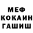 КЕТАМИН VHQ Sergii Gudym