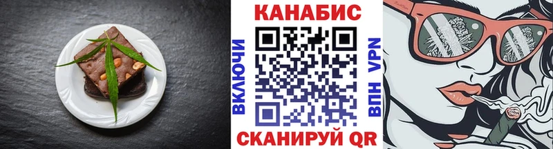 Cannafood марихуана  МЕГА ССЫЛКА  Николаевск 