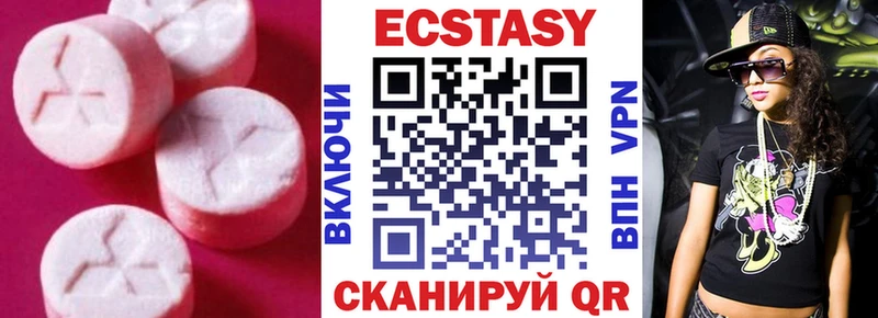 сколько стоит  Николаевск  Ecstasy 300 mg 