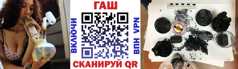 Гашиш hashish  закладка  Николаевск 