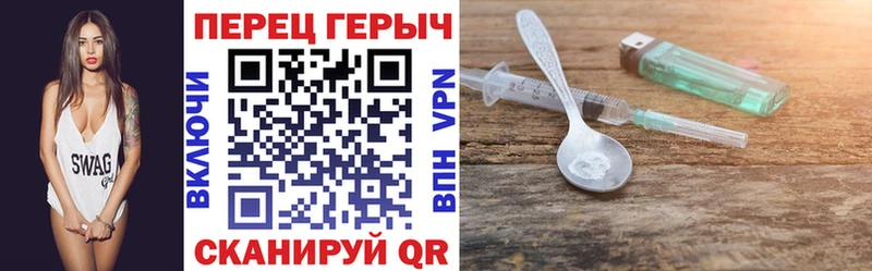 цены наркотик  Николаевск  дарк нет состав  Героин гречка 