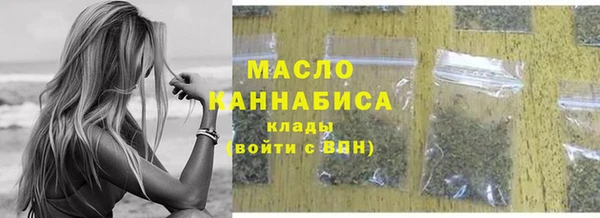 дистиллят марихуана Алексин