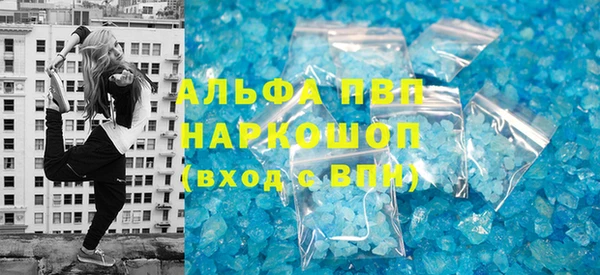 винт Алексеевка