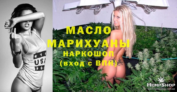 дистиллят марихуана Алексин