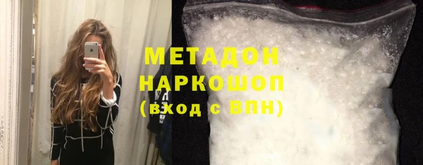 дистиллят марихуана Алексин