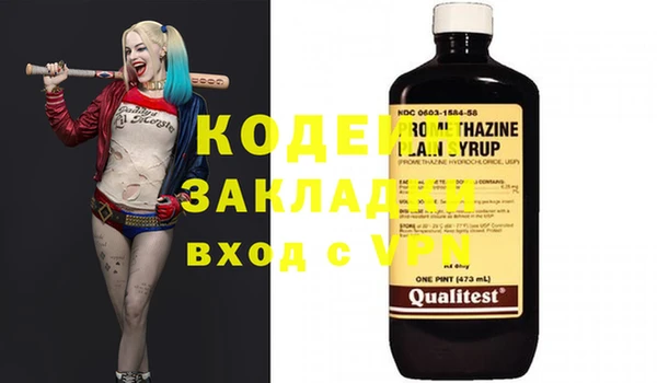 не бодяженный Алзамай