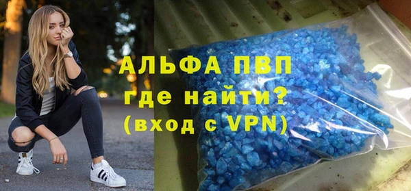винт Алексеевка