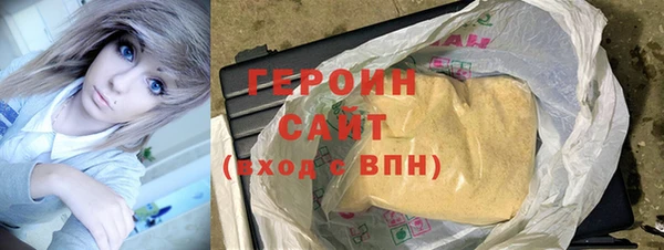 дистиллят марихуана Алексин