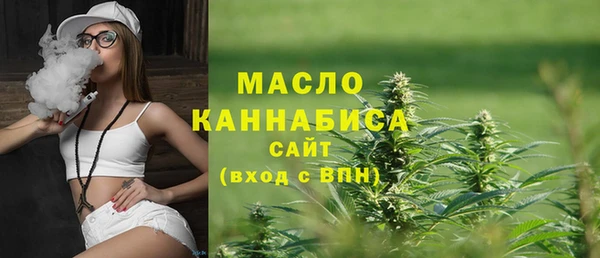 дистиллят марихуана Алексин