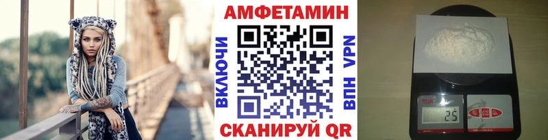 Метамфетамин винт  Николаевск 