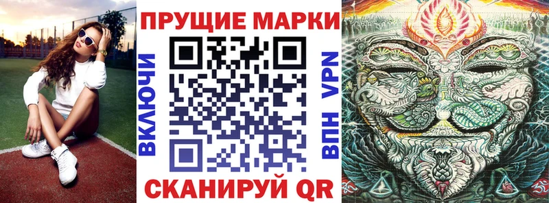Марки N-bome 1,5мг  дарнет шоп  Николаевск 